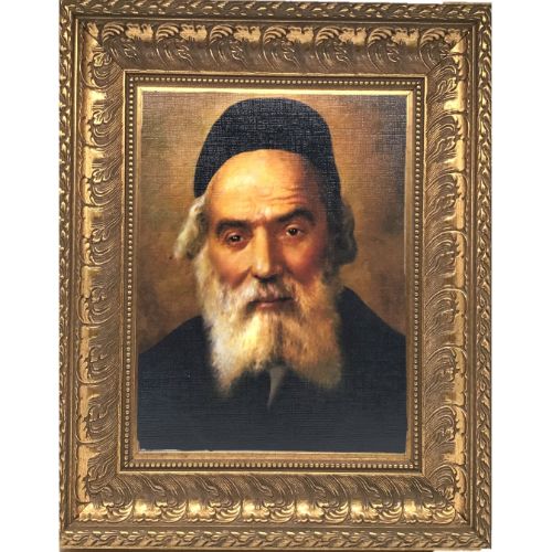 Chofetz Chaim close-up Framed picture painting gold frame