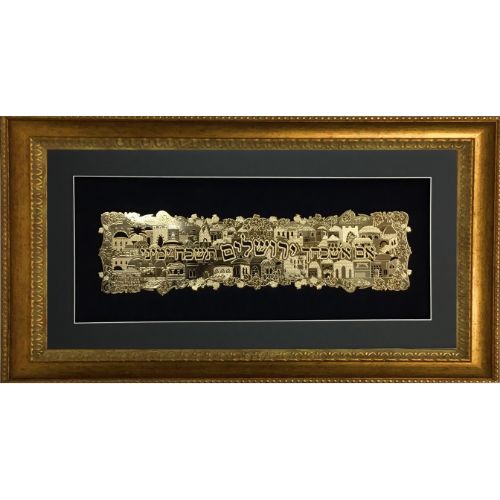 Im Eshkachech Gold Art  #53 Frame  #40 Size 14x17 Black Background