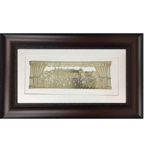 Im Eshkachech Gold Art  #56 Frame  #31 Size 25 X 15 White Background