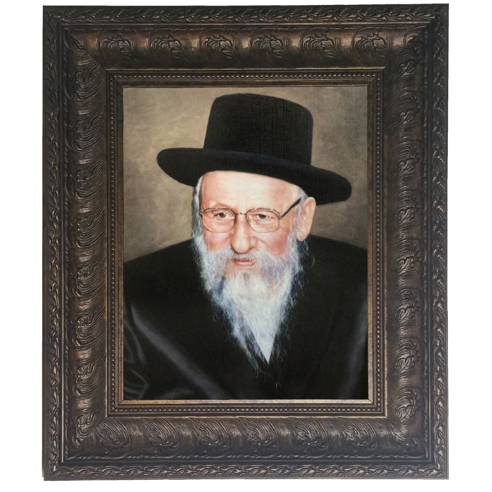 Bobover Rebbe- Reb Naftali-Painting on Canvas Brown Size 11x14"