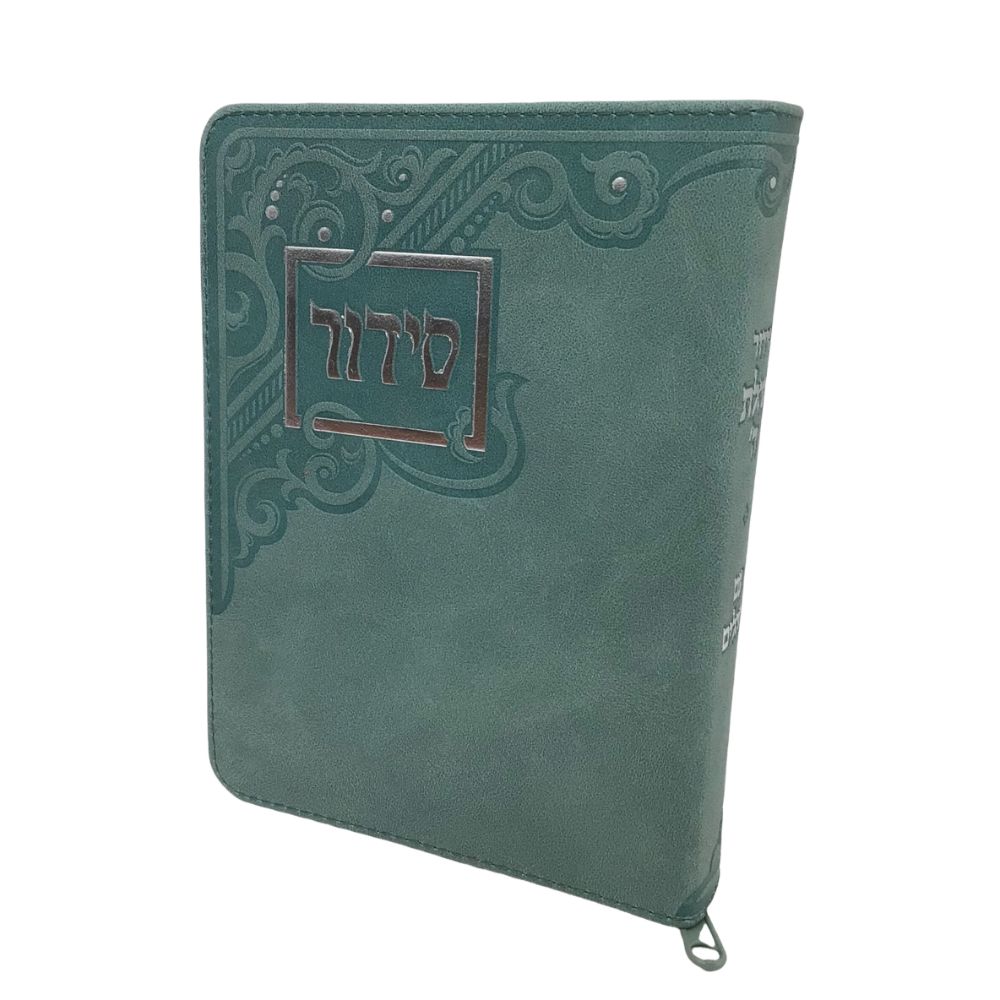 Siddur Tehillat Hashem with Tehillim Zippered Soft Cover Size 3.5x5.5" Mint Green