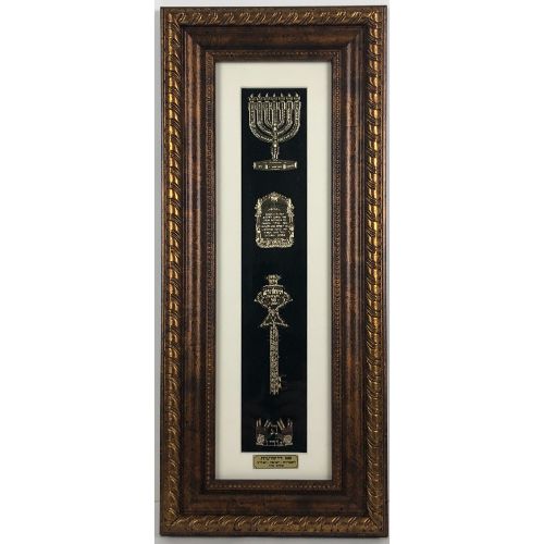 Set Hayeshuot Gold Art in Gold Frame Size 10x23"