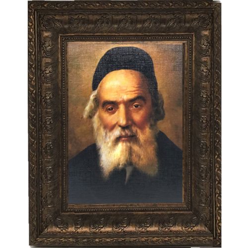 Chofetz Chaim close-up Framed picture painting brown frame