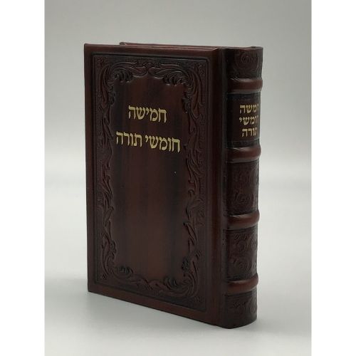Leather Chamisha Chumshei Torah- Classic Design Brown