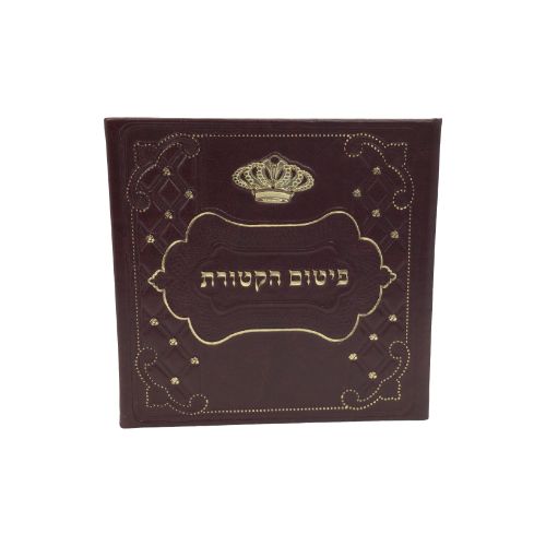 Leather Parshas Haketores Folder- Brown with New Gold Art Crown design