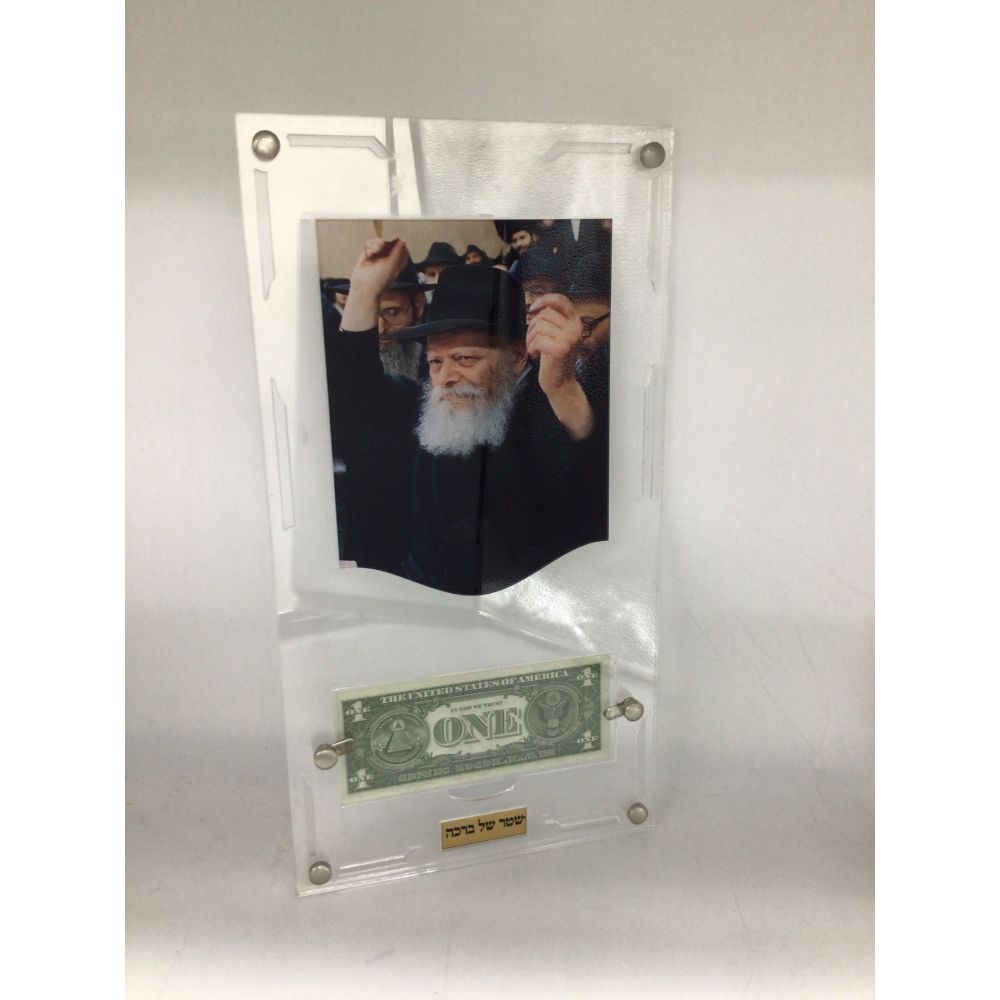 Lucite Print of the Rebbe closeup, smiling, with Dollar, 8.5x16