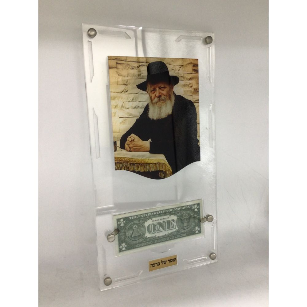 Lucite Print of the Rebbe leaning on stand, with Dollar, 8.5x16