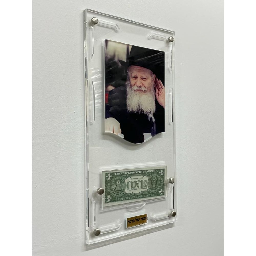Lucite Print of the Rebbe smiling, with Dollar, 8.5x16