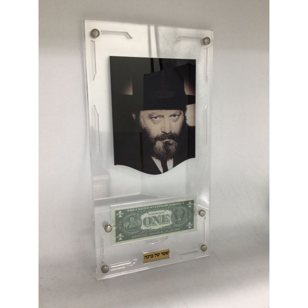 Lucite Print of the Rebbe with blue eyes, with Dollar, 8.5x16
