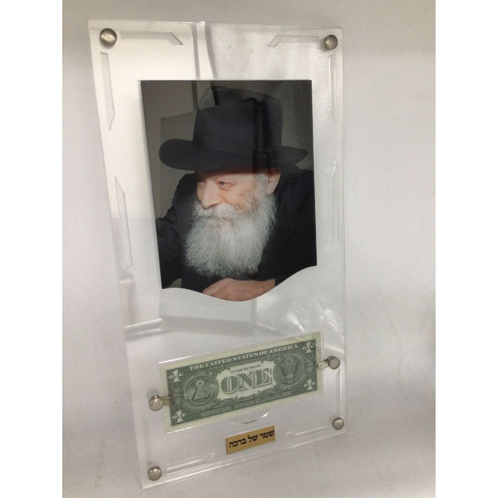 Lucite Print of the Rebbe with Dollar, 8.5x16