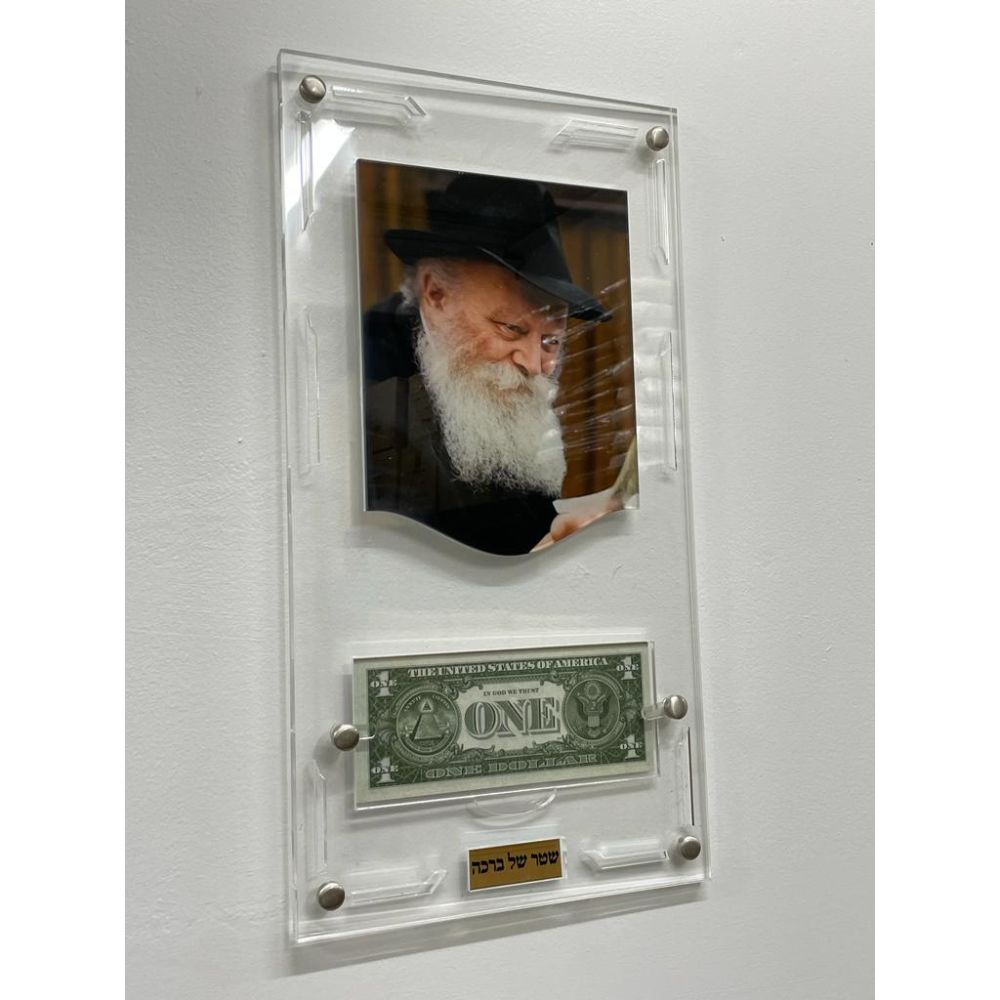 Print on Glass Art of the Rebbe giving Bracha, with dollar, 12x18