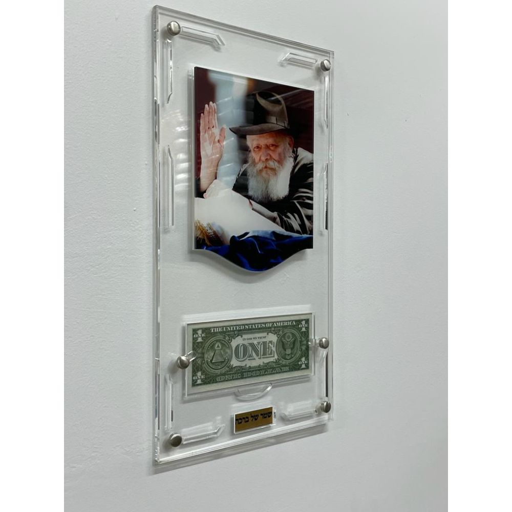 Print on Glass Art of the Rebbe Standing, with dollar, 12x18
