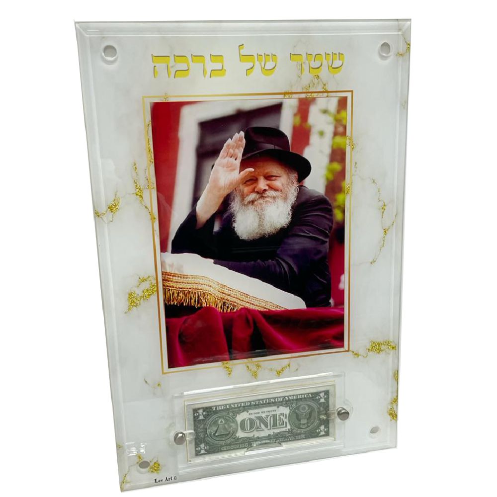 Print on Glass Art of the Rebbe with dollar, Black Marble, 12x18