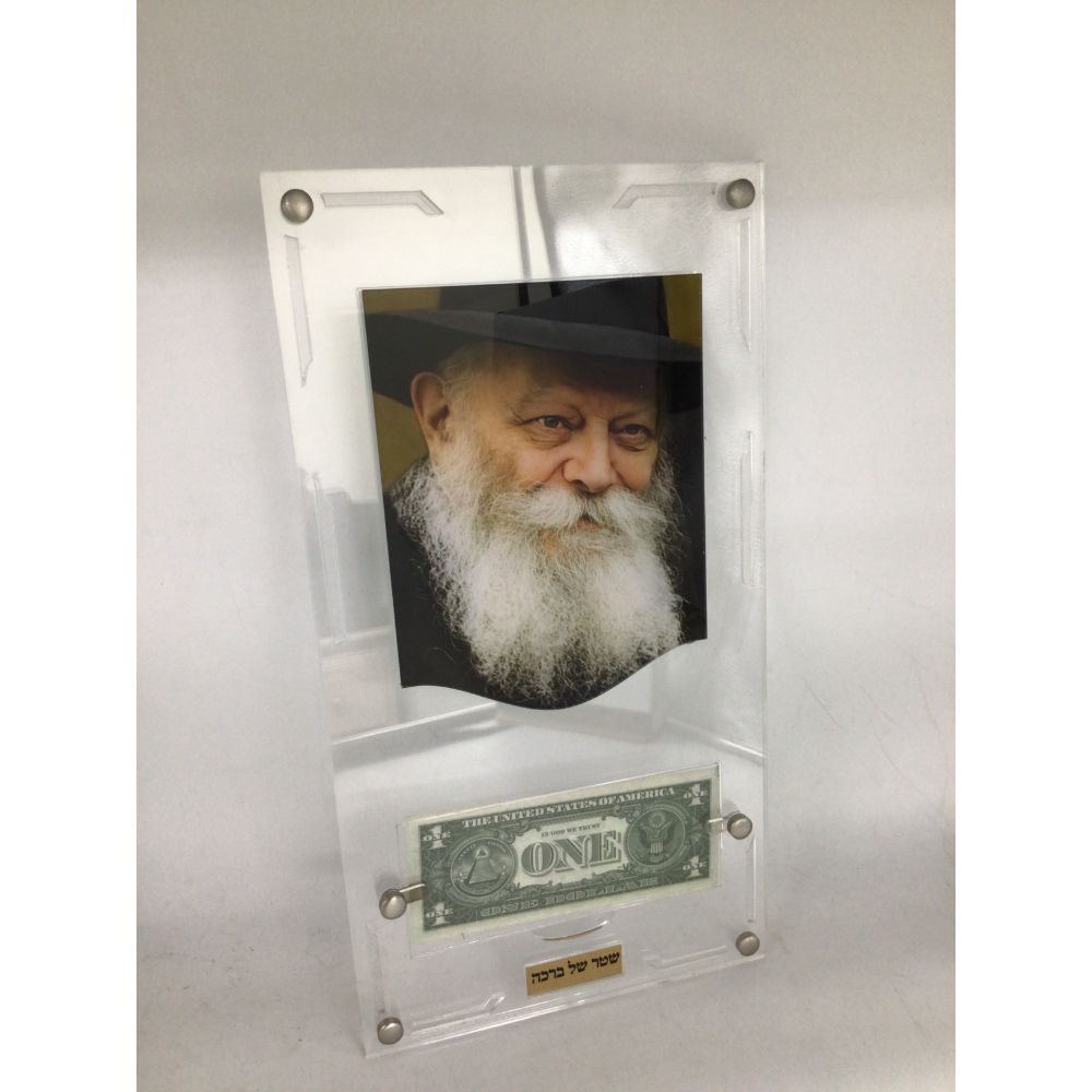 Lucite Print of the Rebbe with Dollar, 8.5x16