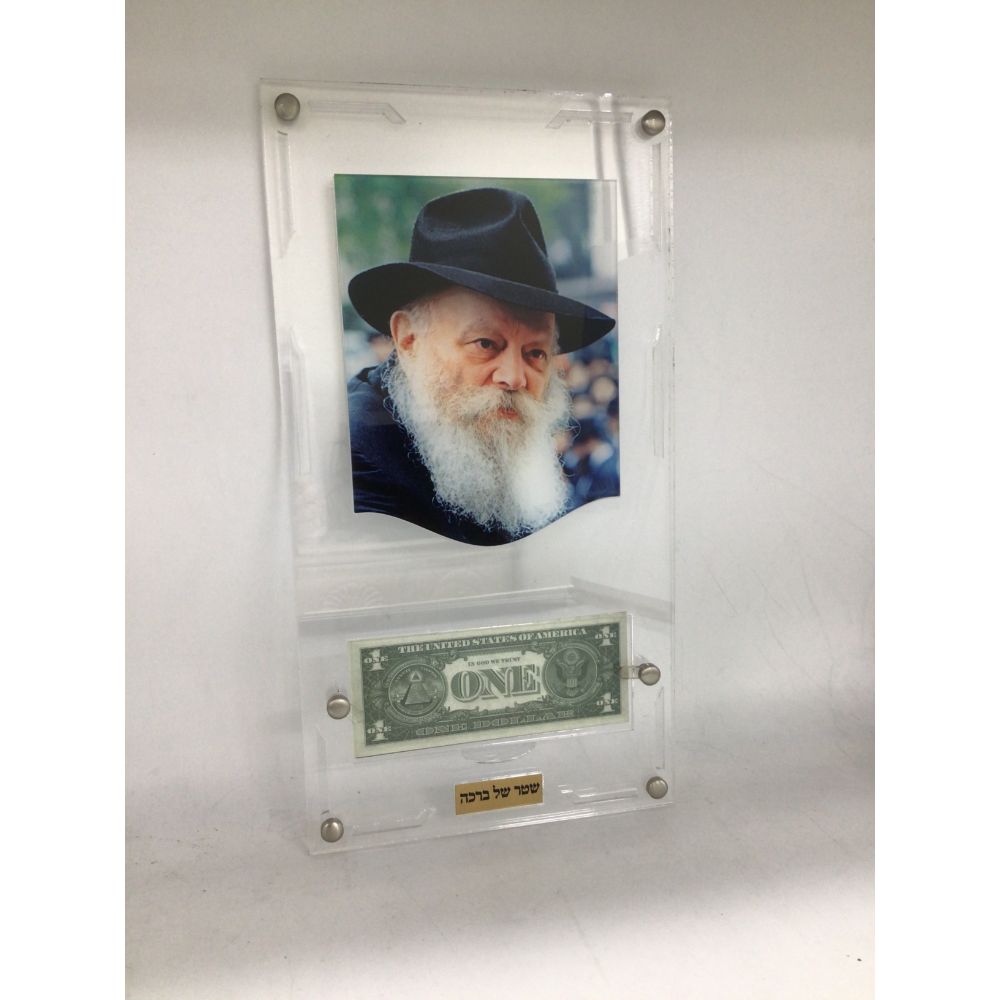 Lucite Print of the Rebbe closeup, with Dollar, 8.5x16