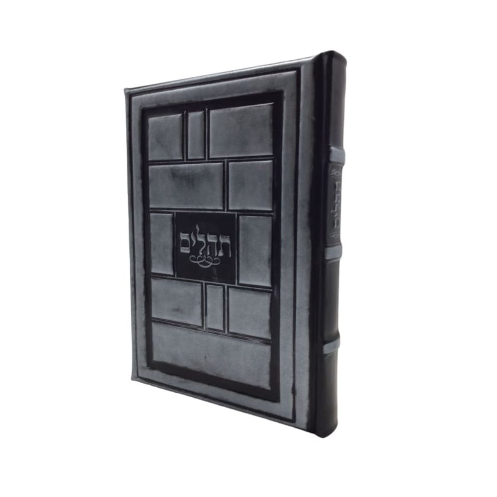 Antique Leather Tehillim- Yesod Hatfilah, Black Shimmer, Modern squares