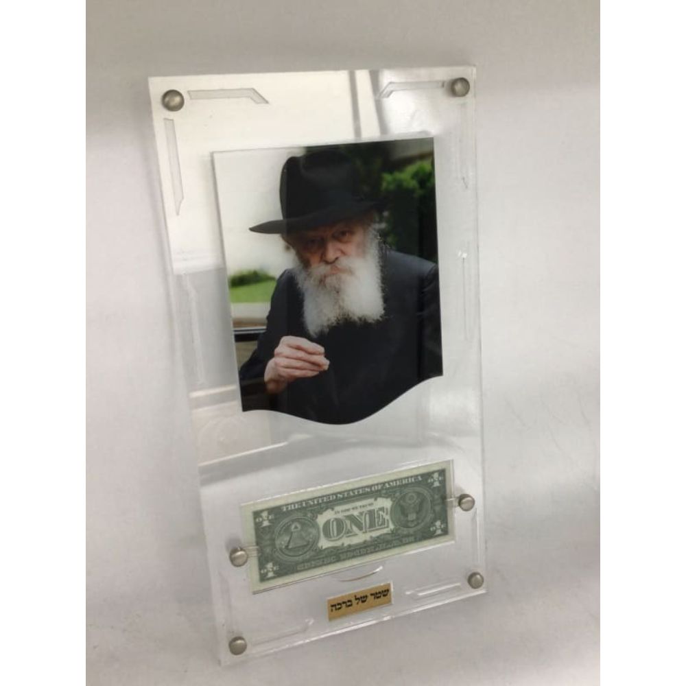 Lucite Print of the Rebbe holding a coin, with dollar, 12x18