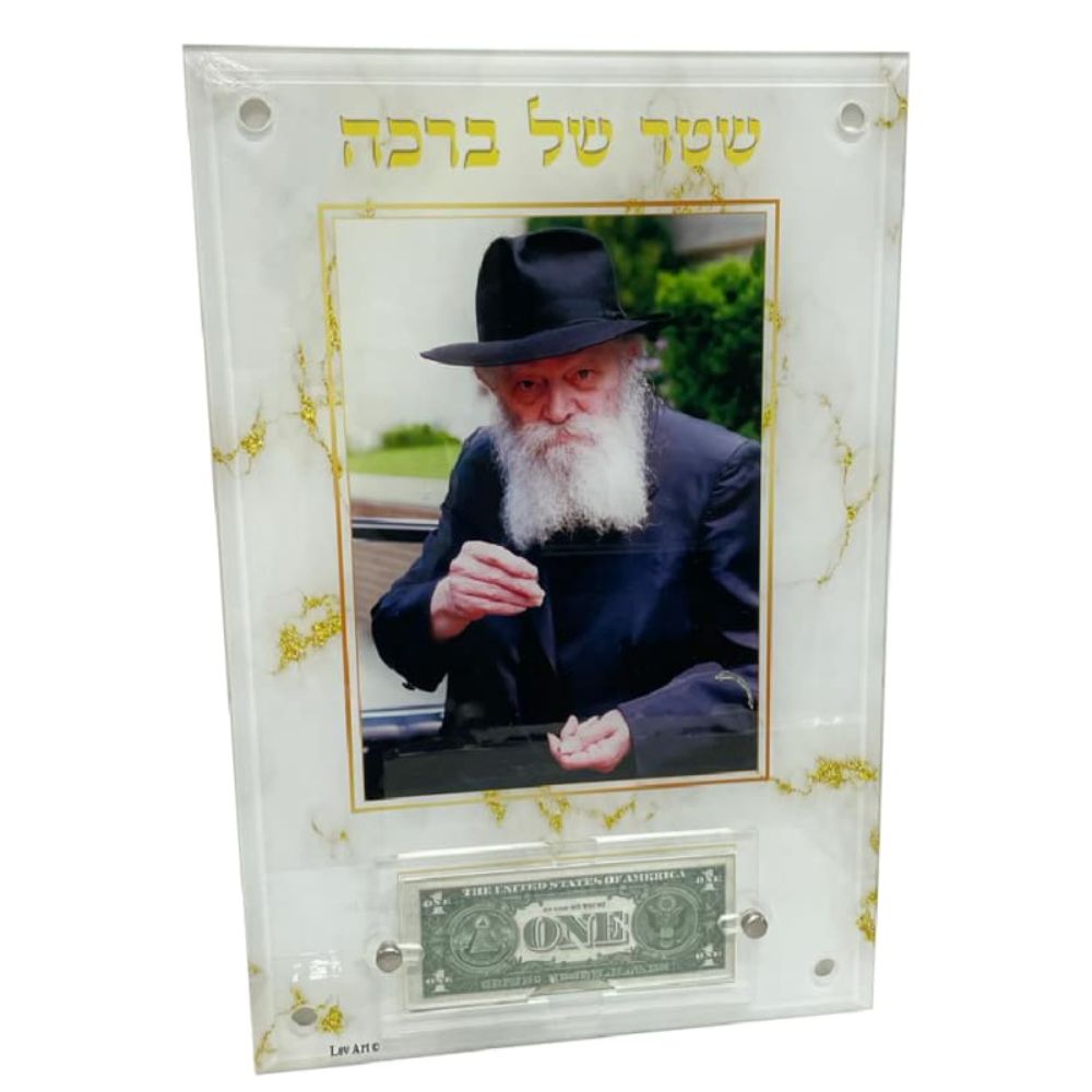 Print on Glass Art of the Rebbe holding a coin, with dollar, 12x18