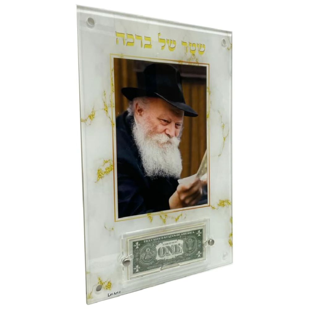 Print on Glass Art of the Rebbe with dollar, 12x18