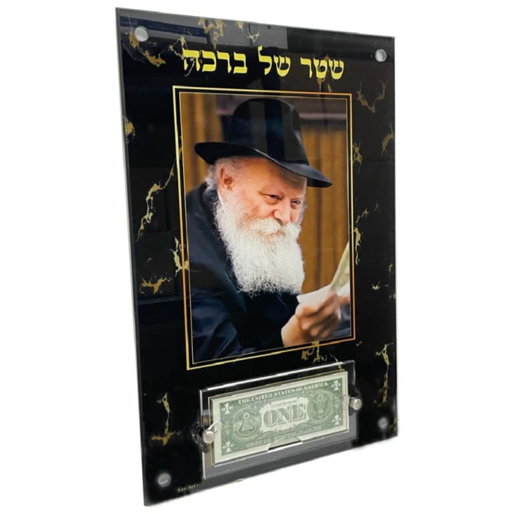 Print on Glass Art of the Rebbe with dollar, Black Marble, 12x18