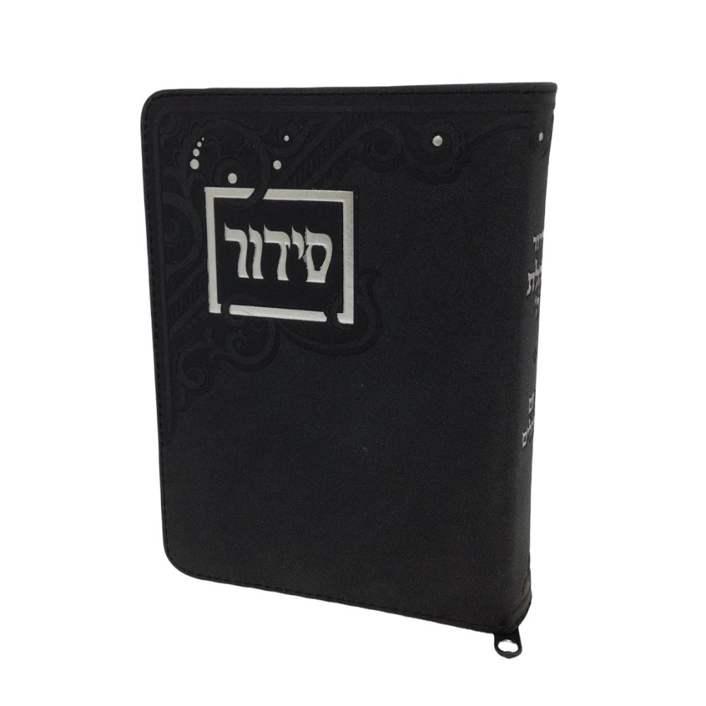 Siddur Tehillat Hashem with Tehillim Zippered Soft Cover Size 3.5x5.5" Black