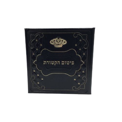 Leather Parshas Haketores Folder- Black with New Gold Art Crown design