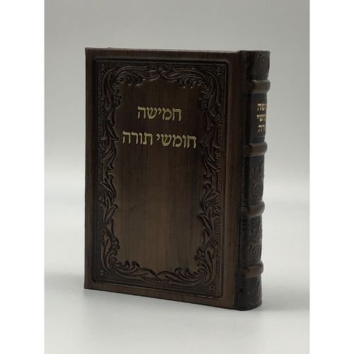 Leather Chamisha Chumshei Torah- Classic Design Bronze