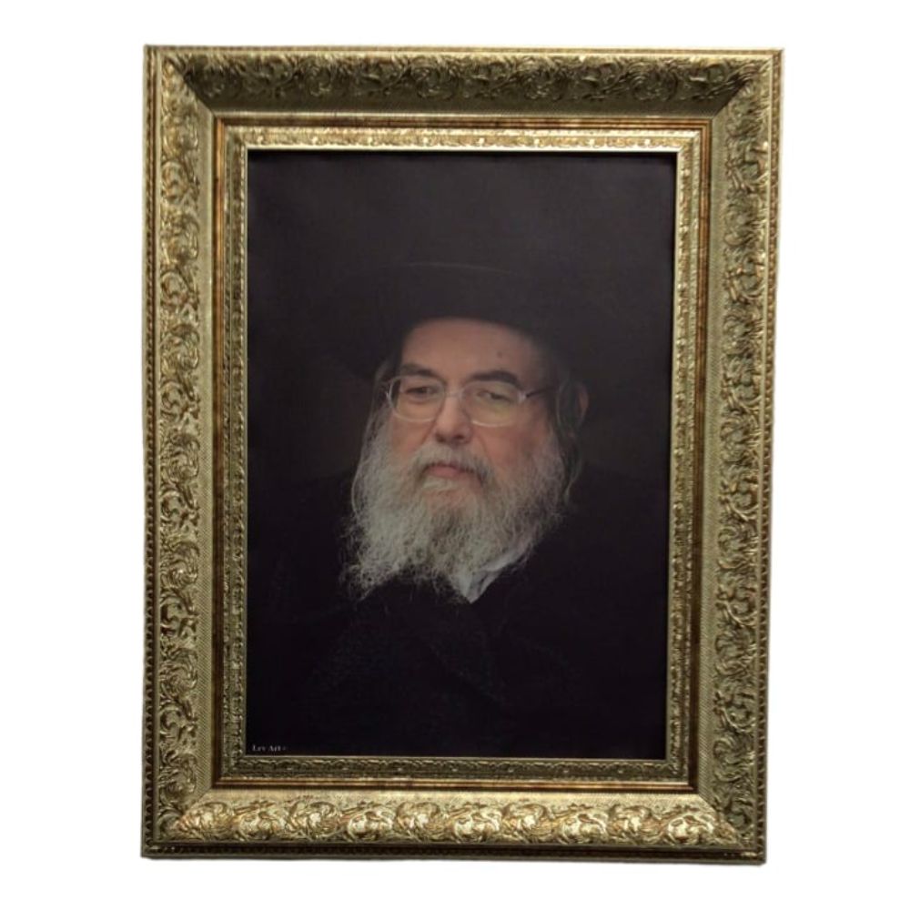 Framed Canvas of the Belz Rebbe, Size 21x27, Cream/Gold