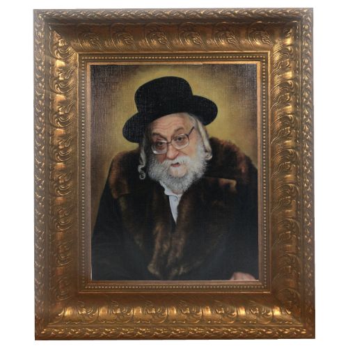 Rachmastrivka Rebbe Framed Picture-Painting in Gold Frame