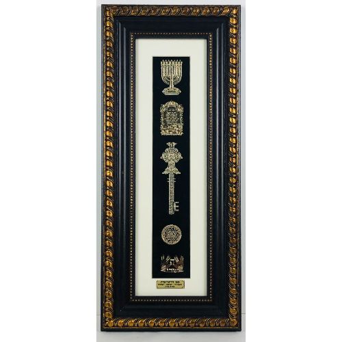 Set Hayeshuot Gold Art in Brown Frame Size 10x23"