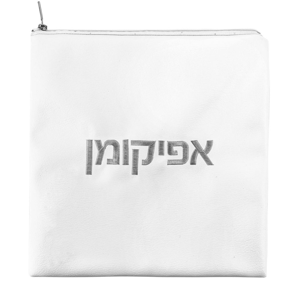 PU Leather Afikomen Bag - White & Silver