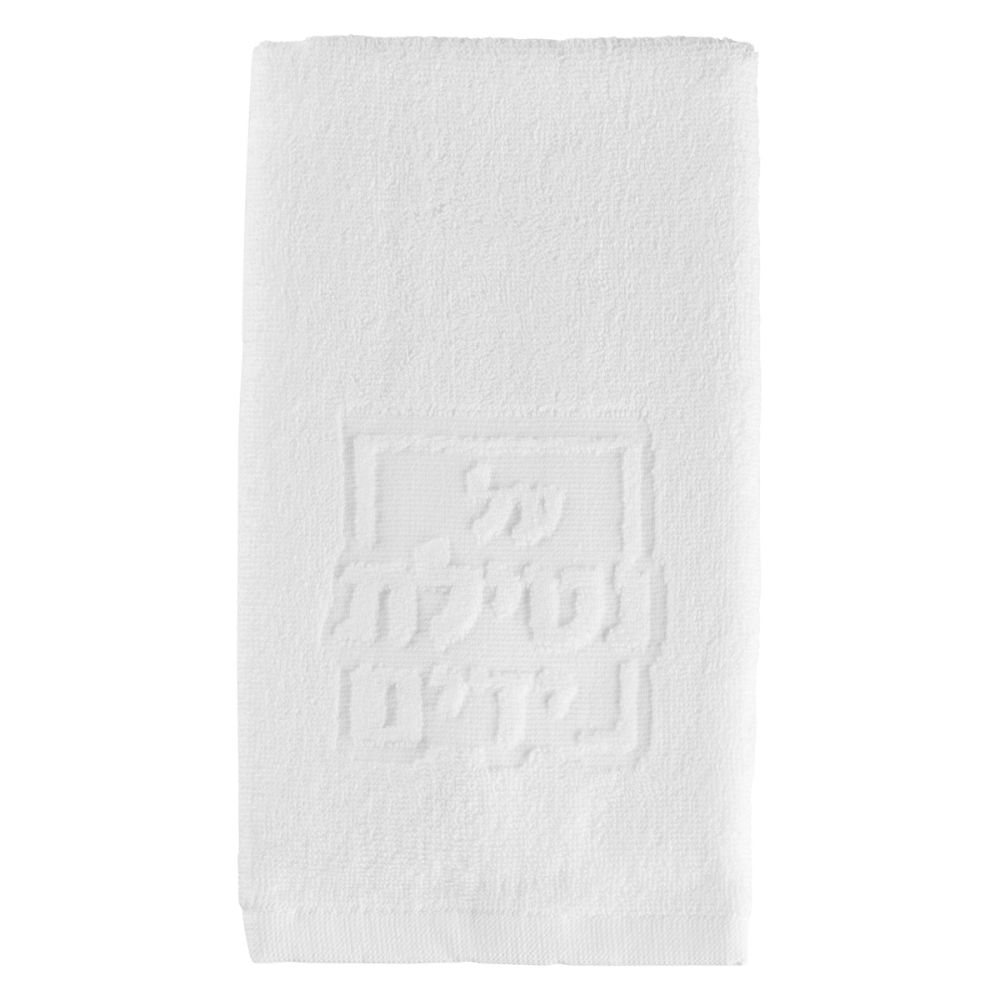 Finger Towels - Jacquard White