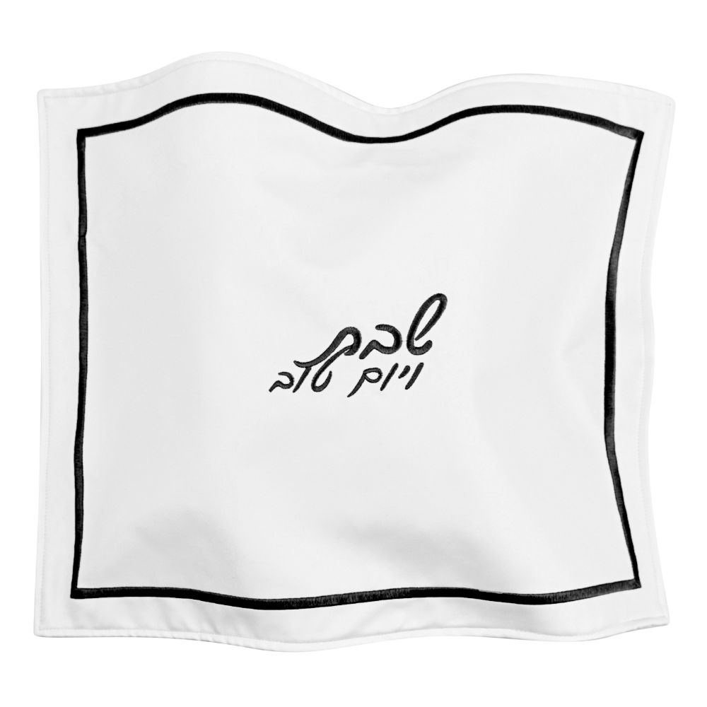 PU Leather Challah Cover - Hotel Style - White & Black