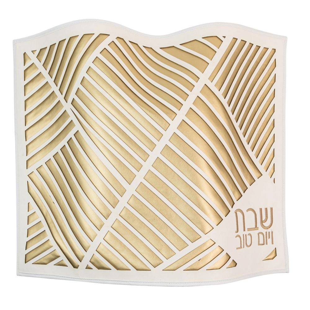 PU Leather Challah Cover - Double Laser Cut - Gold & White