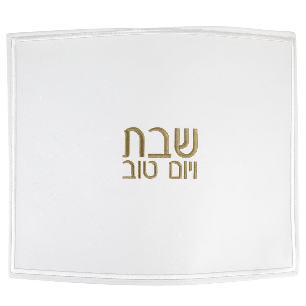 PU Leather Small Challah Cover - White & Gold