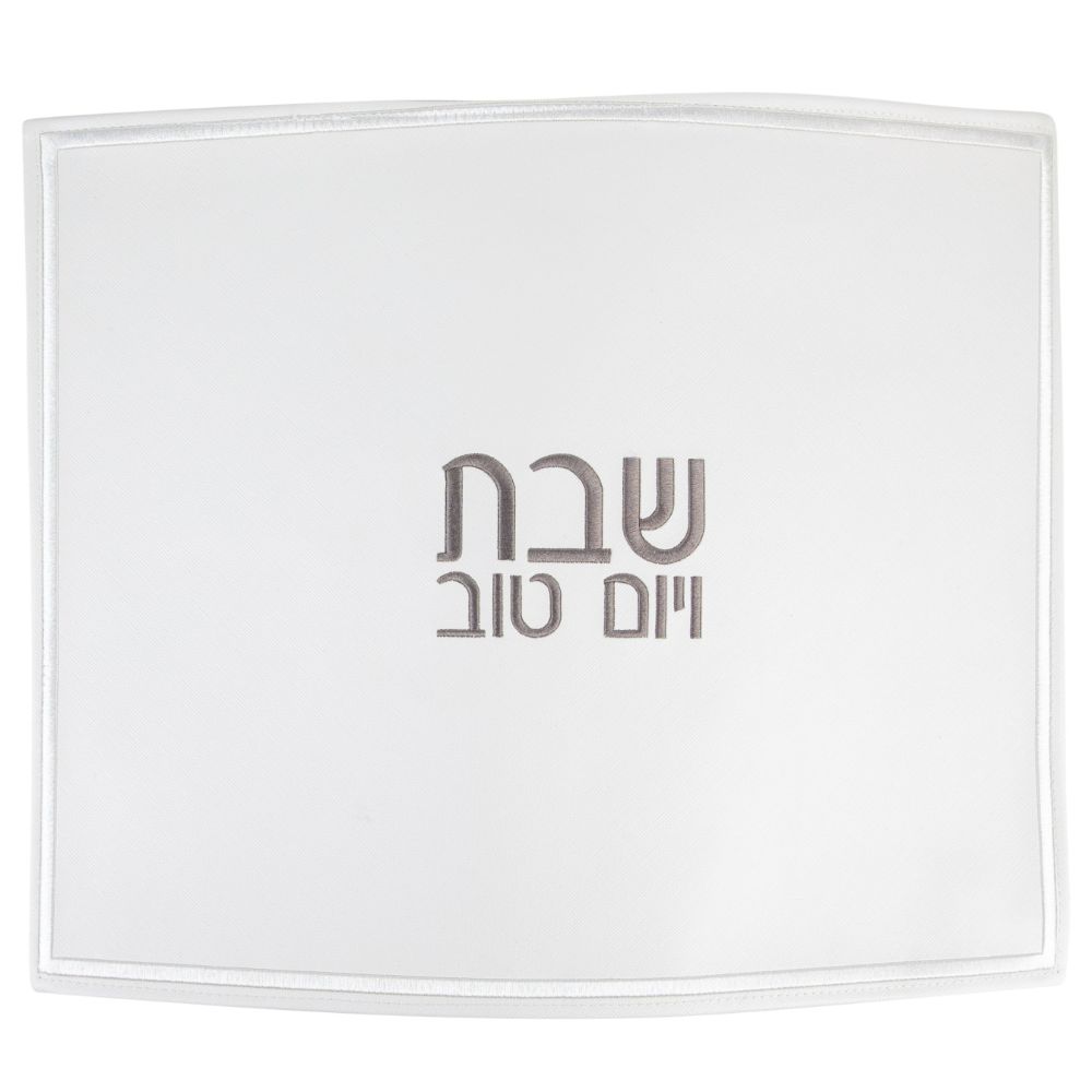 PU Leather Small Challah Cover - White & Silver