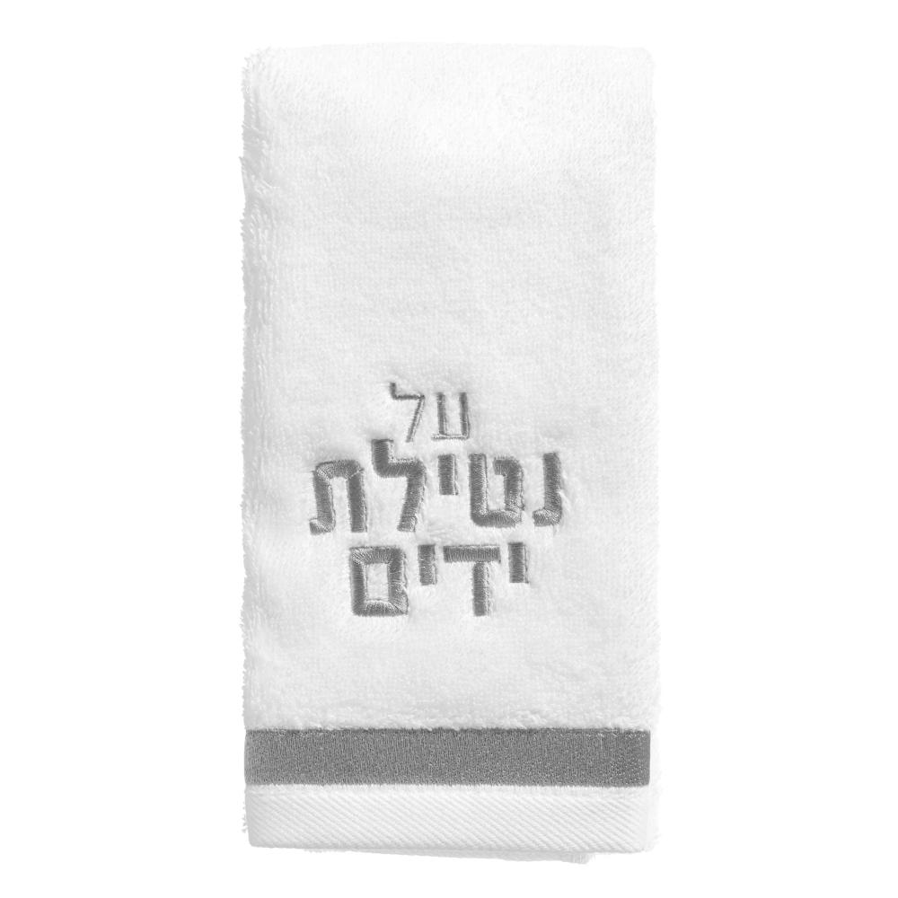 Classic Hand Towel