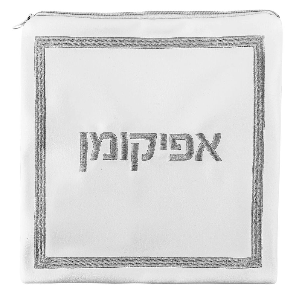 PU Leather Afikomen Bag - Hotel Style - Silver & White