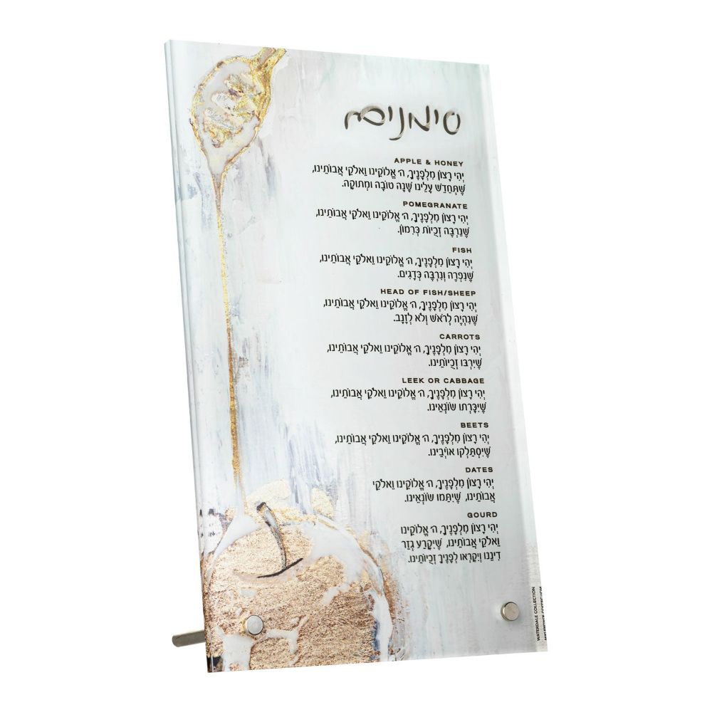 Rosh Hashana - Painted by Zelda Simanim Table Top Plaque - 1
