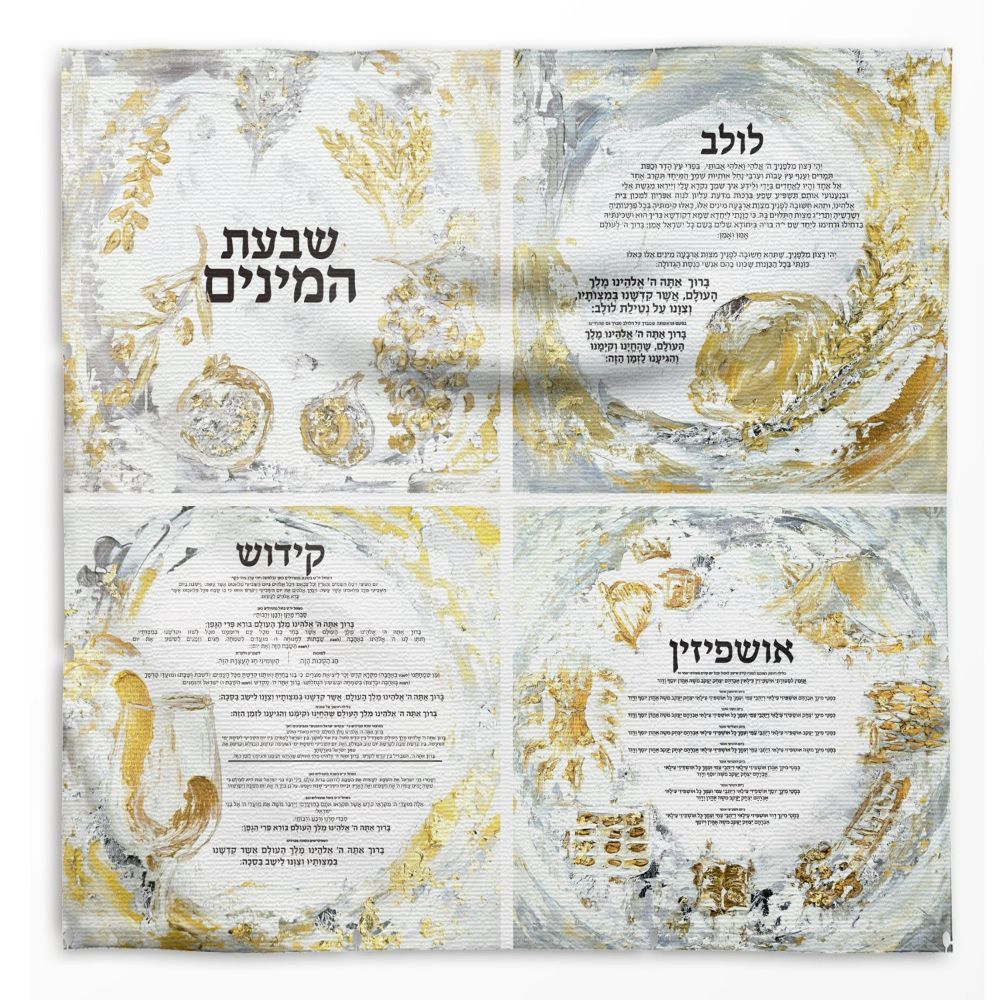 Vinyl Print Sukkah Decoration - Painted Zelda All 4 Decorations - 4