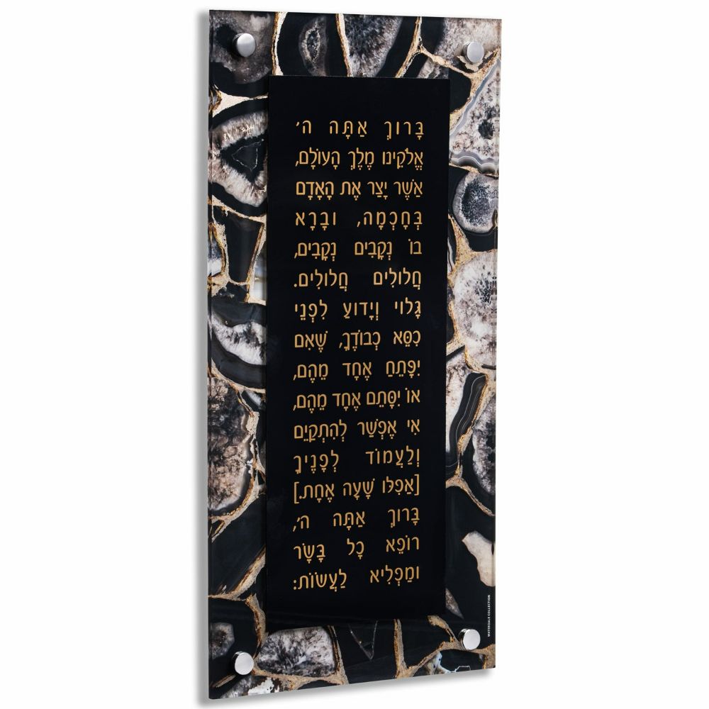 Asher Yatzar Wall Art - Black Agate - 8x16