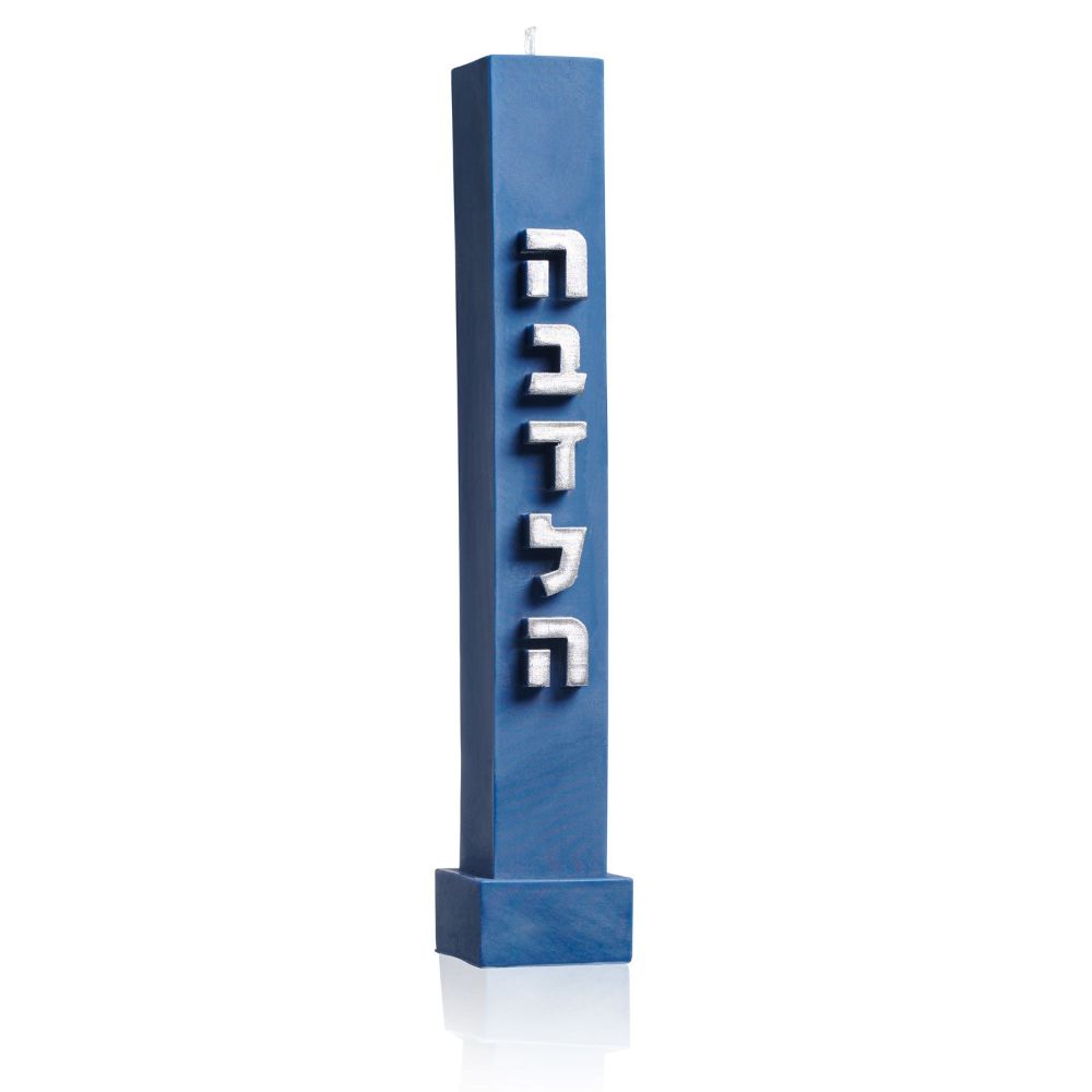 Havdallah Candle - Embossed Blue