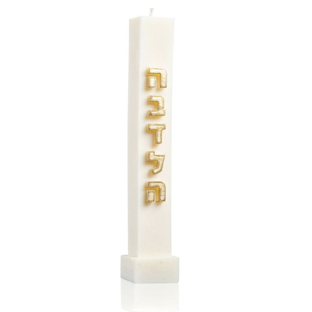 Havdallah Candle - Embossed White