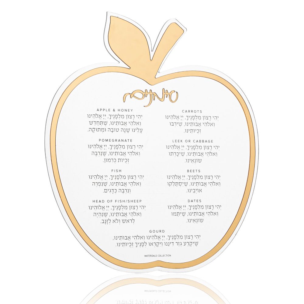 Rosh Hashanah - Apple Die Cut Simanim Card - Gold