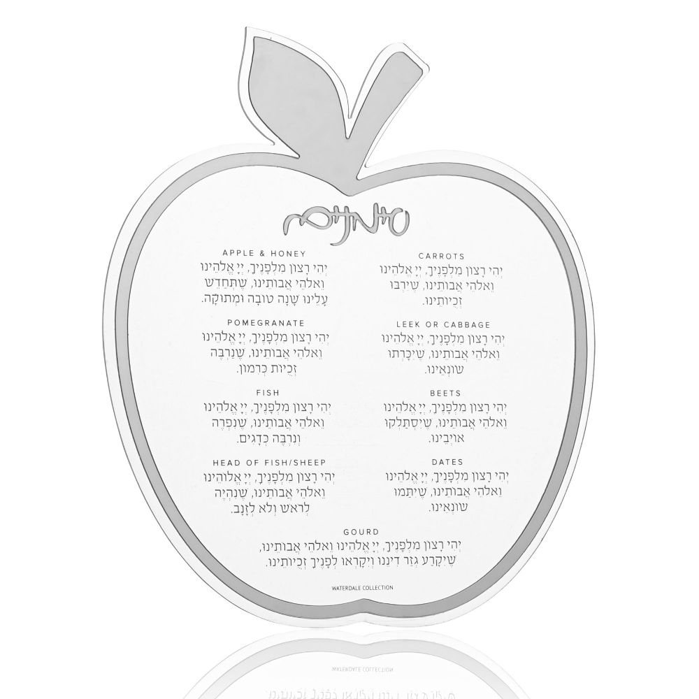 Rosh Hashanah - Apple Die Cut Simanim Card - Silver