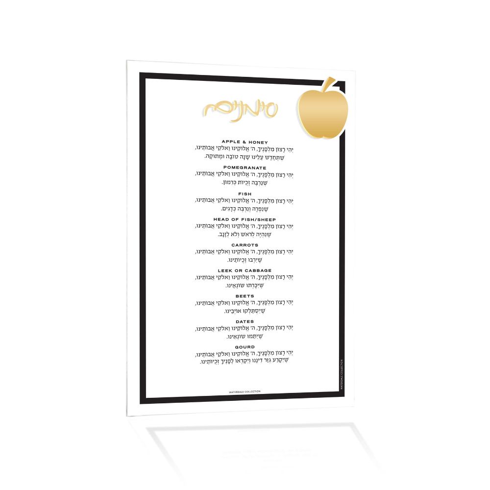 Rosh Hashanah - Gold Apple Die-Cut Simanim Card and Bencher -5x8