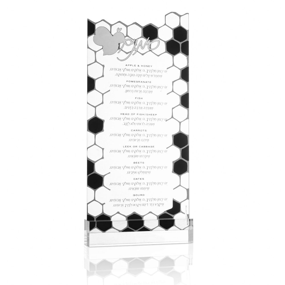 Simanim Card - Onyx Collection - 4x8.5 - Clear & Silver