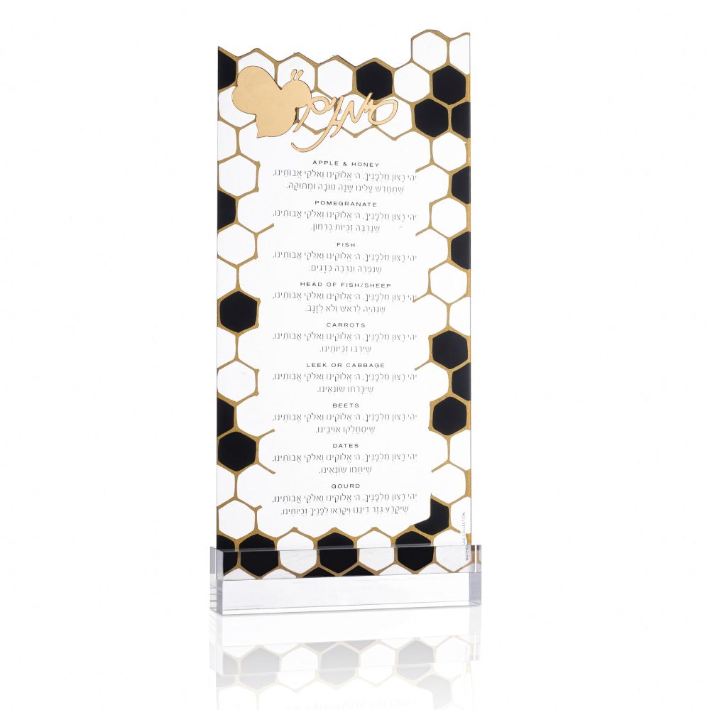 Simanim Card - Onyx Collection - 4x8.5 - Clear & Gold