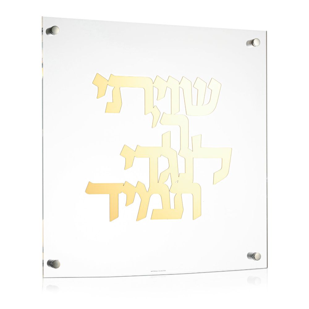 Shivisi Hashem - Classic Gold - 16X16