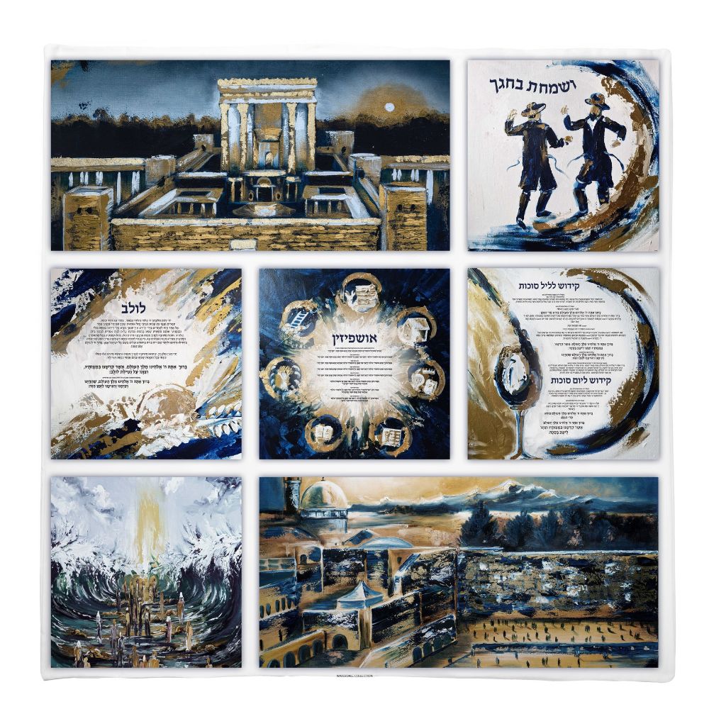 Vinyl Print Sukkah Decoration - Navy Collage - 60x60